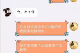 广汉讨债公司如何把握上门催款的时机